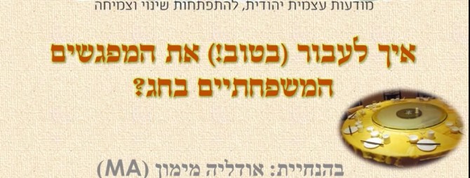 family passover